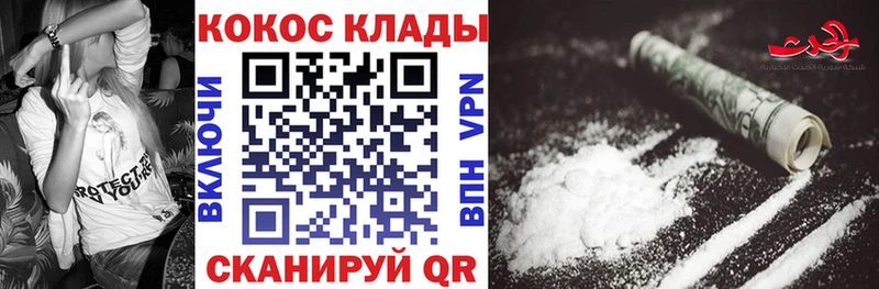 Все наркотики Чердынь Кокаин  Alpha-PVP  Гашиш 