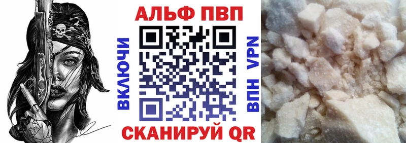 A-PVP мука  Чердынь 