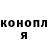 МЕТАДОН кристалл Lina Skljar