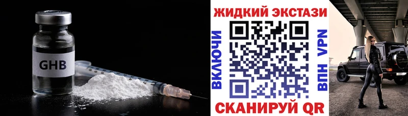 Бутират бутандиол  даркнет сайт  Чердынь 