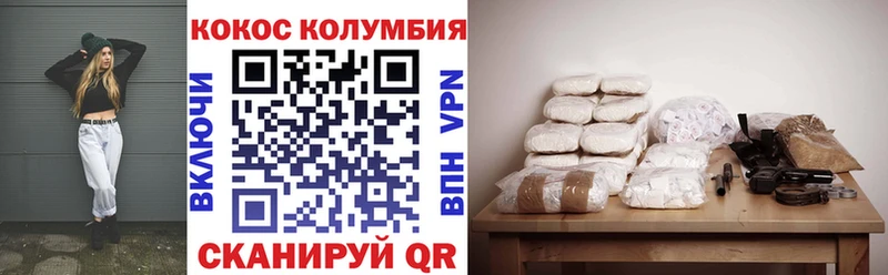 что такое наркотик  Чердынь  COCAIN 97% 