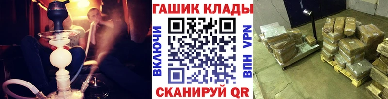 ГАШ Ice-O-Lator  Чердынь 