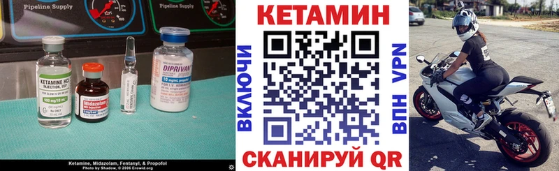 hydra зеркало  где можно купить   Чердынь  КЕТАМИН VHQ 