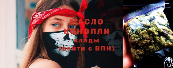 прущая мука Вязьма