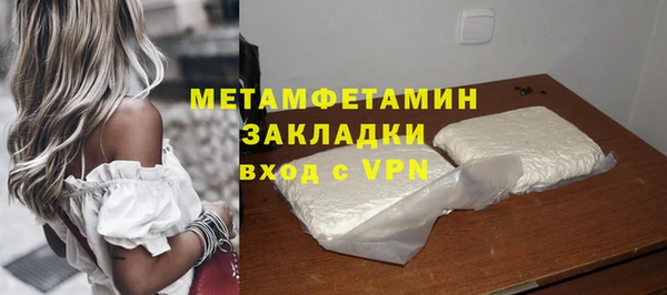 амфетамин Горняк
