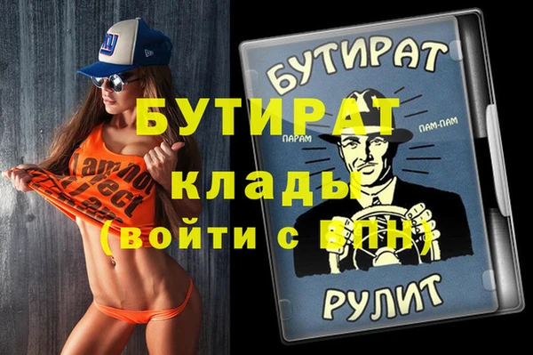 МДПВ Горнозаводск