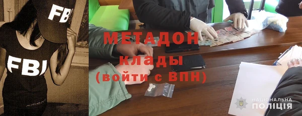 амфетамин Горняк