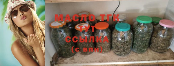 амфетамин Горняк