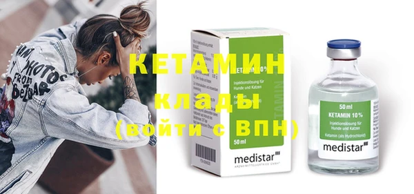 амфетамин Горняк