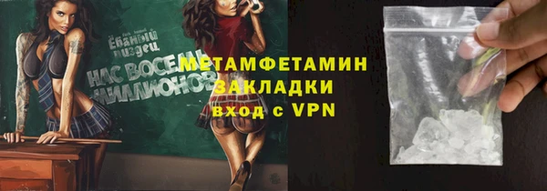 прущая мука Вязьма