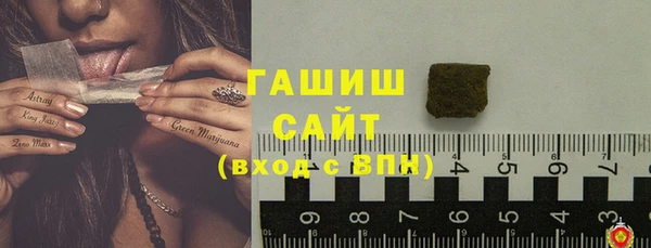 марки lsd Вяземский