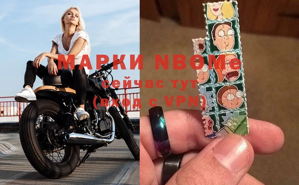 амфетамин Вязники