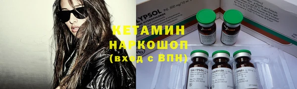 амфетамин Вязники