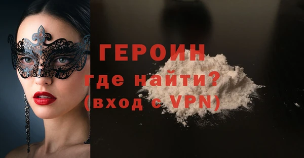 прущая мука Вязьма