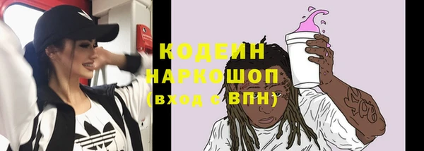 марки lsd Вяземский