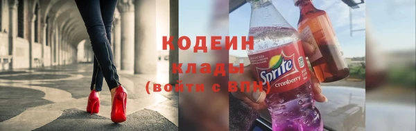 амфетамин Горняк