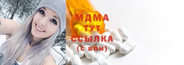амфетамин Горняк