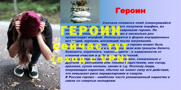 МДПВ Горно-Алтайск