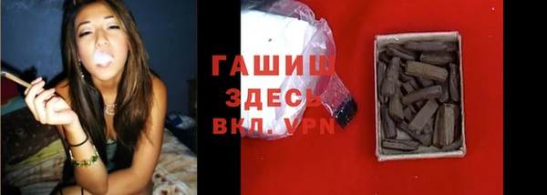 амфетамин Вязники