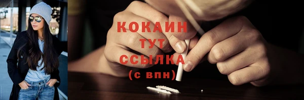 марки lsd Вяземский