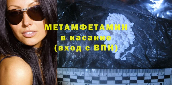 амфетамин Горняк
