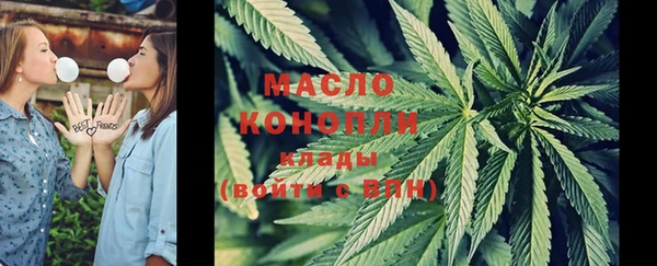 марки lsd Вяземский
