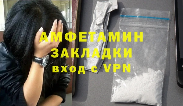 прущая мука Вязьма