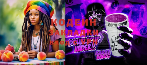 марки lsd Вяземский