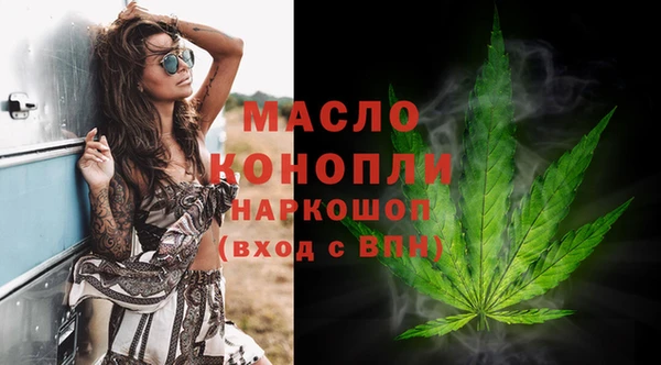 марки lsd Вяземский