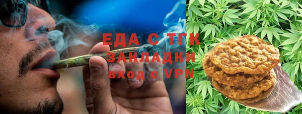 прущая мука Вязьма