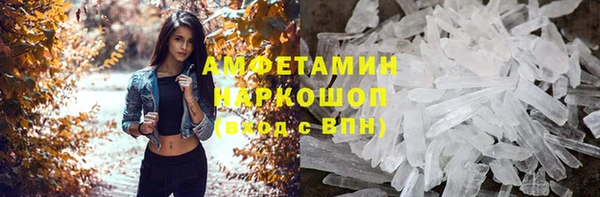 прущая мука Вязьма