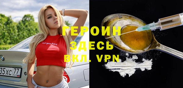 прущая мука Вязьма