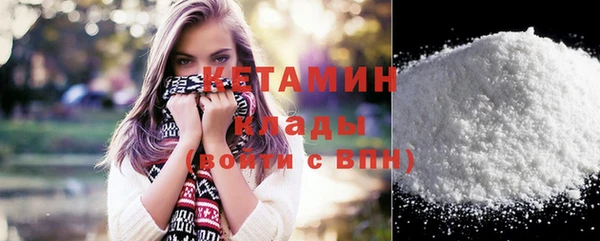 амфетамин Вязники