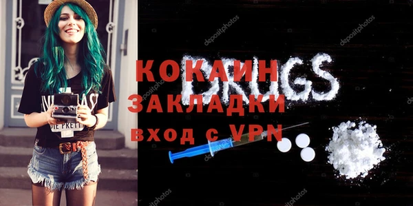 МДПВ Горно-Алтайск