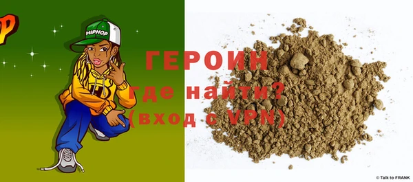 амфетамин Вязники