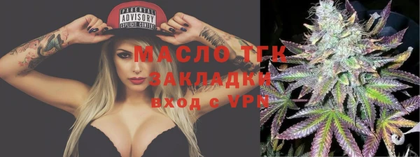 амфетамин Горняк