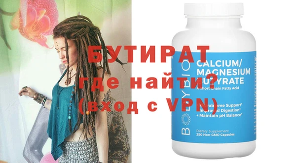 прущая мука Вязьма