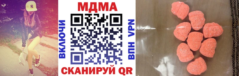 МДМА кристаллы  где можно купить   Чердынь 