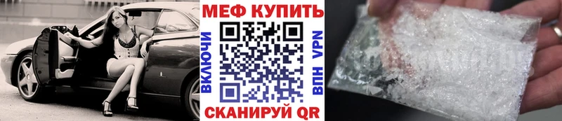 МЯУ-МЯУ 4 MMC  купить закладку  Чердынь 