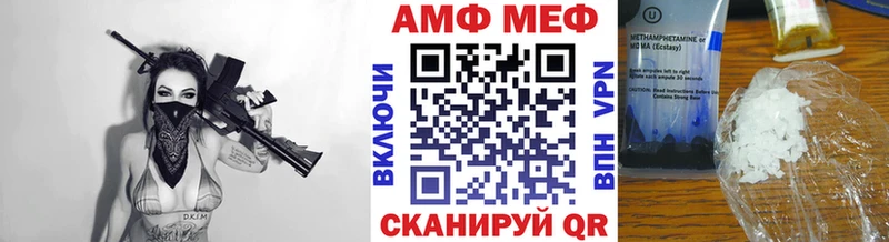 Первитин кристалл  купить наркотик  Чердынь 
