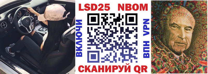 Марки N-bome 1,5мг купить наркотики сайты Чердынь