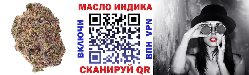 kraken маркетплейс  Чердынь  Дистиллят ТГК THC oil  где найти наркотики 